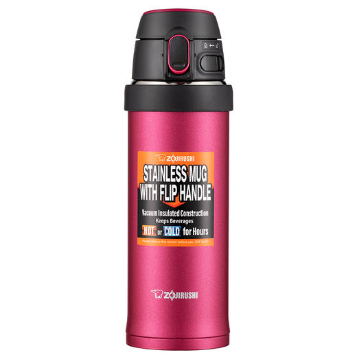 象印   保温杯（480ML/600ML） 商品图1