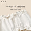 奶糖派朵朵裤组合3条装舒适绵软轻薄透气纯棉内裤中低腰三角裤女 商品缩略图1