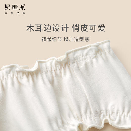 奶糖派朵朵裤组合3条装舒适绵软轻薄透气纯棉内裤中低腰三角裤女 商品图1
