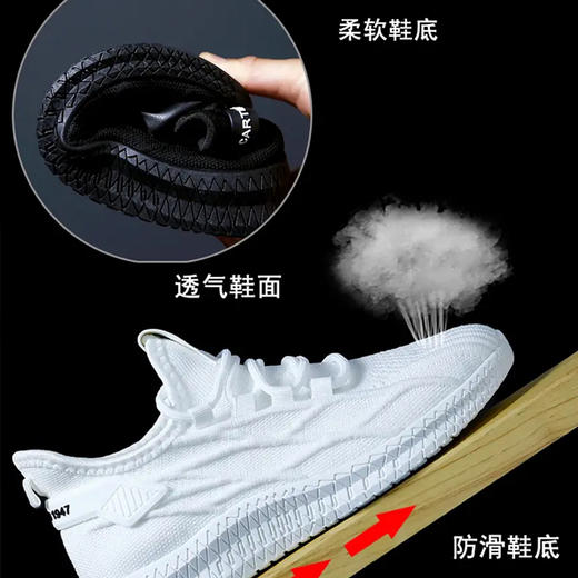 【升级款飞织鞋 | 儿童成人&男女同款】鞋底加厚柔软防滑 鞋面采用黑科技面料 防飞溅防污防油 百搭运动鞋休闲鞋 商品图6