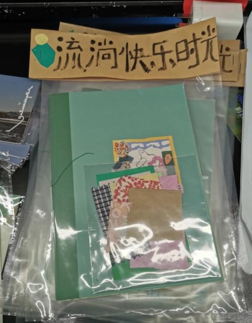 草尖剧场 | 流淌快乐时光 zine 商品图0