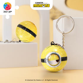 【折扣商品 不退不换】24片 钥匙扣拼图 塑料拼图A3642 Stuart