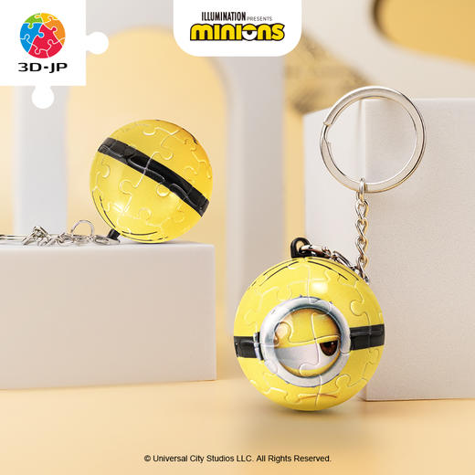 【折扣商品 不退不换】24片 钥匙扣拼图 塑料拼图A3642 Stuart 商品图0