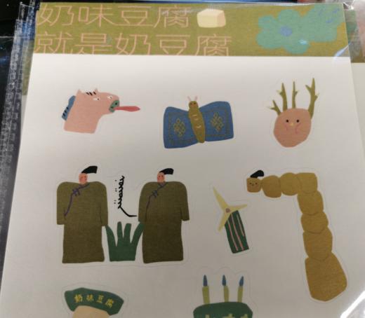  草尖剧场丨贴纸 商品图0