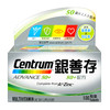 银善存 CENTRUM 50+配方 100粒 商品缩略图1