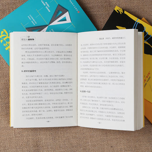 全套4册 即兴演讲一开口就让人喜欢你跟任何人都聊得来别让不好意思害了你精准表达口才三绝人际交往演讲口才职场交际沟通技巧书籍 商品图3