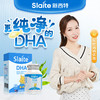 Slaite/新西特澳洲进口DHA海藻油90粒儿童孕妇 商品缩略图1
