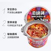 自嗨锅 麻辣牛肉自热火锅（微麻微辣） 194g 商品缩略图1