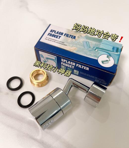 【限时折扣】跨境可旋转万能气泡水龙头 商品图1