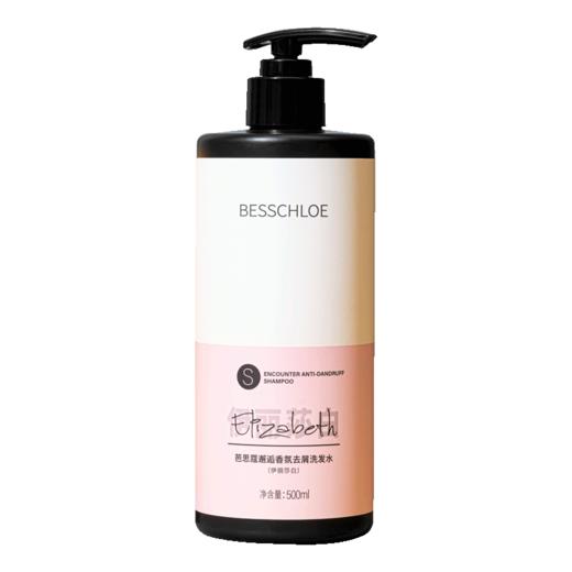 【VIP】芭思蔻 邂逅香氛去屑洗发水/沐浴露(伊丽莎白)500ml  商品图9