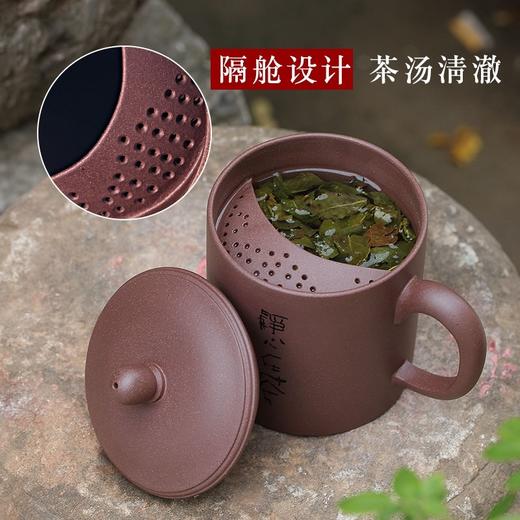 宜兴智慧紫砂杯带过滤茶隔大容量紫泥杯480ml 商品图4