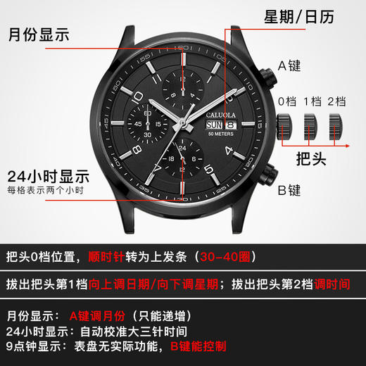 卡罗莱全自动机械表皮带男士手表防水精钢带学生黑色夜光 CA1069M-1 商品图1