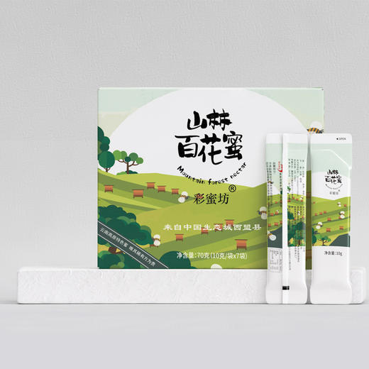 【云南山林百花蜜】寻寻蜜蜜 滴滴珍粹 色香味形 全是美好甜蜜的体验 独立小包 随时随地开袋即食 3种规格任选 商品图0