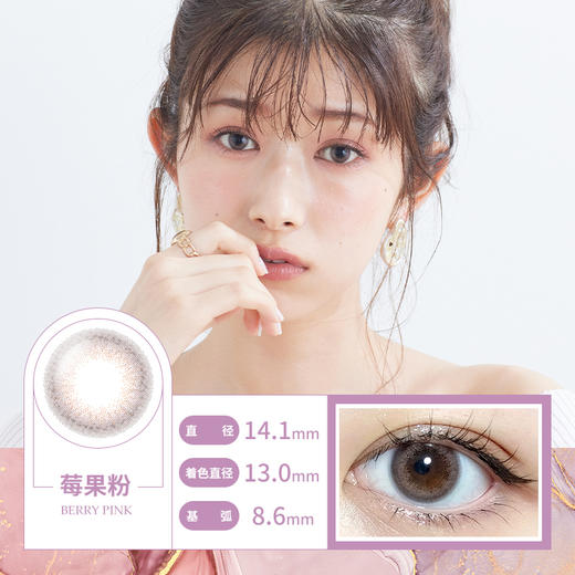 【6盒199】AMIEO 1 day 日本原版海淘美瞳 日抛10片装 MYUMYU日本直送 商品图7