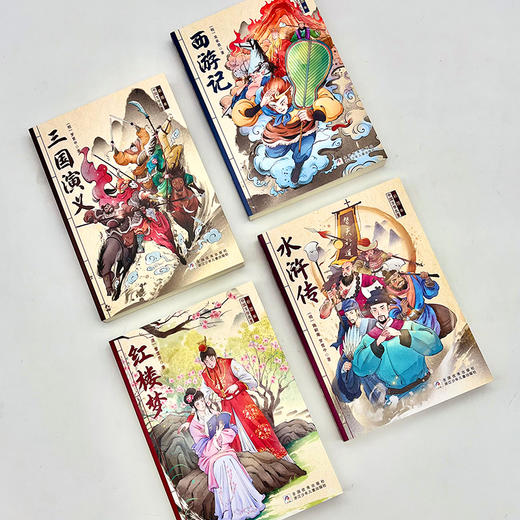 水浒传 商品图0