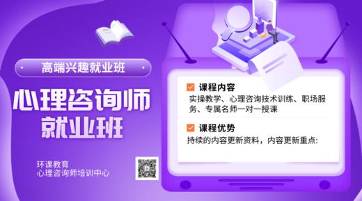 高端兴趣就业班 商品图0