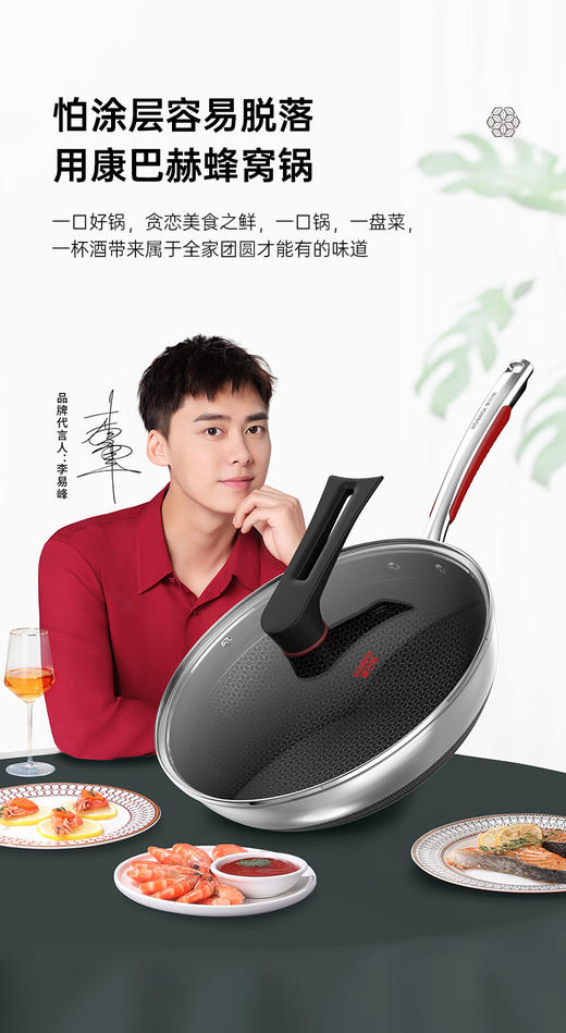 康巴赫勇仕双面炒锅 商品图2