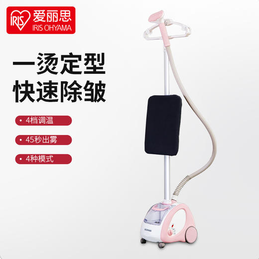 日本爱丽思迷你挂式电熨斗 3档调温 蒸汽立式挂烫机 手持熨烫衣服HSM-01C 商品图0