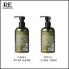 【re调香室】钢琴诗人/月落桂子香氛身体乳液295ml 商品缩略图2