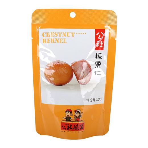 公社联盟板栗仁80g休闲零食甘栗仁软糯香甜栗子仁 商品图4
