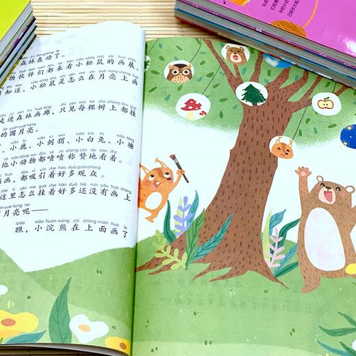 【3-9岁】《小巴掌童话》彩色注音版（全8册）精美插画 大字注音 商品图3