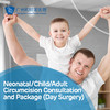 Neonatal/Child/Adult Circumcision Consultation and Package (Day Surgery) 商品缩略图0