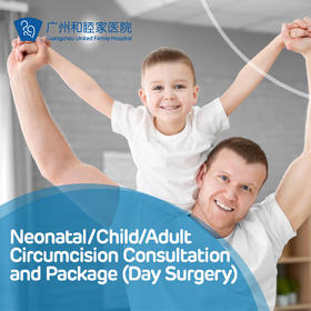 Neonatal/Child/Adult Circumcision Consultation and Package (Day Surgery)