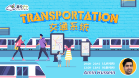 7.29英伦云小公开课：交通系统