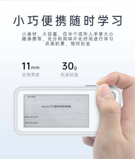 【内含小学到大学英语单词】宾创智能英语单词学习机 商品图1