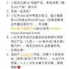 Kiri x Simple bread 联名活动细则 商品缩略图0