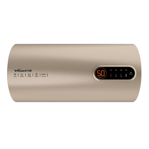 万和 60升  电热水器 双防电盾 自动断电 一键智能预约 8重安全防护E60-MC1 商品图4