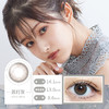 【6盒199】AMIEO 1 day 日本原版海淘美瞳 日抛10片装 MYUMYU日本直送 商品缩略图8