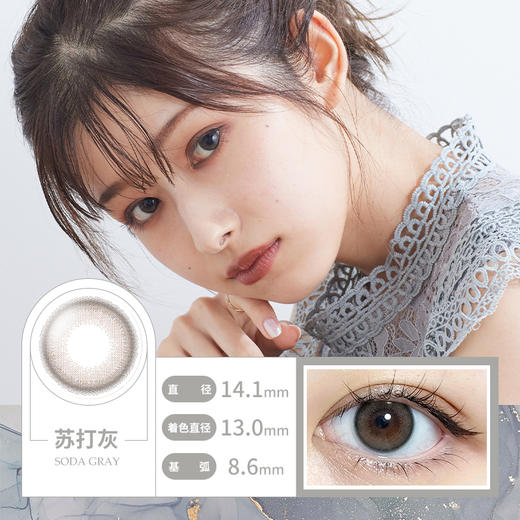 【6盒199】AMIEO 1 day 日本原版海淘美瞳 日抛10片装 MYUMYU日本直送 商品图8