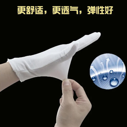 白手套纯棉文玩盘珠加厚 商品图3