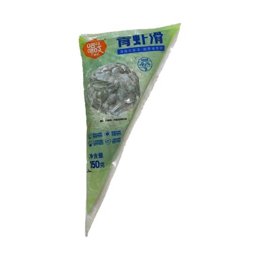 咯吱咯吱 • 三角青虾滑150g 商品图0