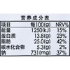 伊藤品质蒜蓉胡椒维也纳肠180g/袋 商品缩略图4