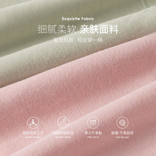 洁丽雅4条装简约棉质亲肤大码高腰组合女士内裤女 商品图3