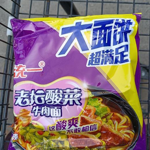 统一大面饼老坛酸菜面150克 商品图0