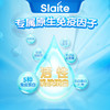 新西特Slaite澳洲进口力多灵宝婴幼儿乳铁蛋白儿童宝宝m疫球蛋白 商品缩略图1