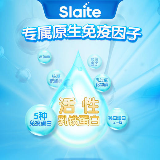 新西特Slaite澳洲进口力多灵宝婴幼儿乳铁蛋白儿童宝宝m疫球蛋白 商品图1