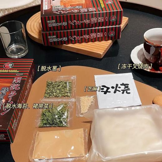 一蘭说日式豚骨拉面豚骨叉烧面豚骨番茄面方便汤面盒装一兰说拉面 商品图3