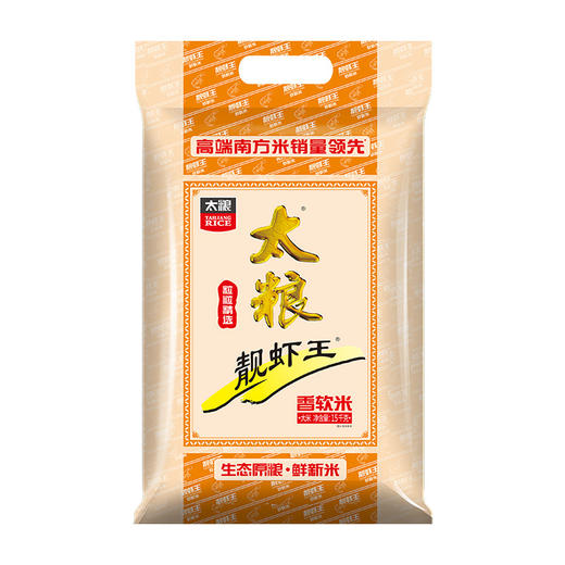 太粮靓虾王香软米15kg 商品图0