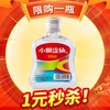 【推荐】小糊涂仙 炫彩小仙  浓香型  52度 100ml 商品缩略图0