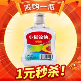 【推荐】小糊涂仙 炫彩小仙  浓香型  52度 100ml