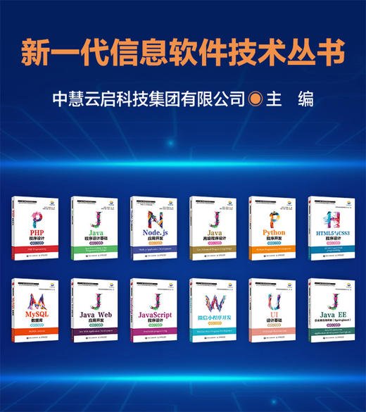 MySQL数据库 计算机与互联网 数据处理分析 源代码 计算机信息管理 软件与信息服务 商品图2