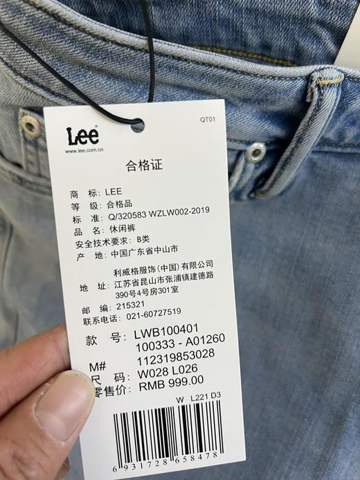 2022年春款LEE正品女士401版型牛仔裤LWB100401100333-A01260 商品图4