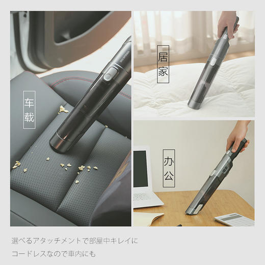 日本爱丽思手持迷你吸尘器 办公居家汽车清洁小电器 收纳充电底座IC-HH50 商品图2