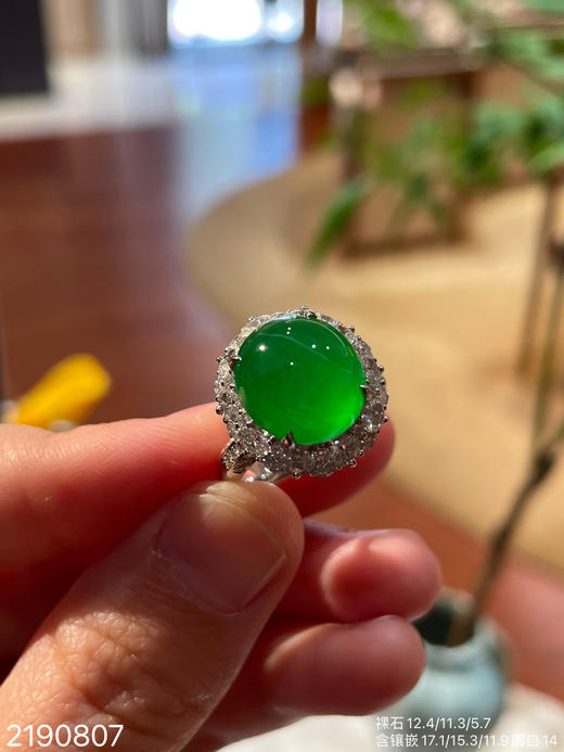 艳绿蛋面戒指【2190807】具体价格微信咨询 商品图2