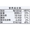 伊藤品质五花培根切片45g/袋 商品缩略图4