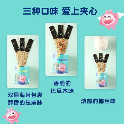 尚可诗夹心海苔脆椰丝味40g 商品图3